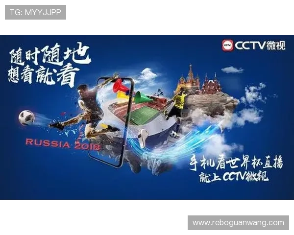 三亿体育官网app下载实现高清流畅的体育赛事直播体验满足用户观看需求
