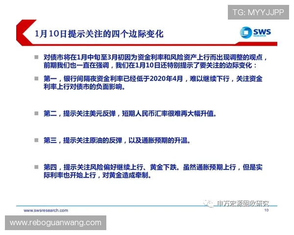 利来体育如何提升投注成功率实用技巧与策略分享助你赢得更多