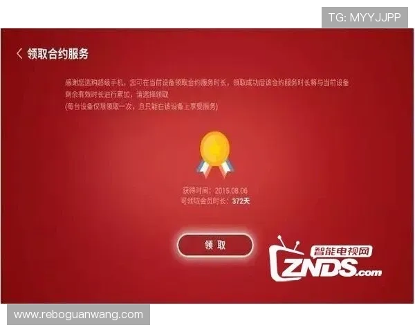 如何顺利完成风云体育手机版会员登录流程详细步骤解析