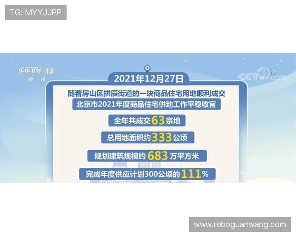 开元体育:深入了解平台特色服务与用户体验优化方案 开元体育:深入了解平台特色服务与用户体验优化方案