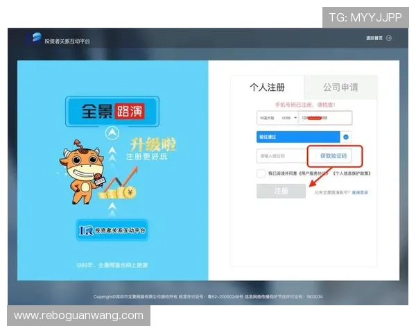 betway login平台官网官方入口2026年最新版本，确保账号安全与顺畅登录体验