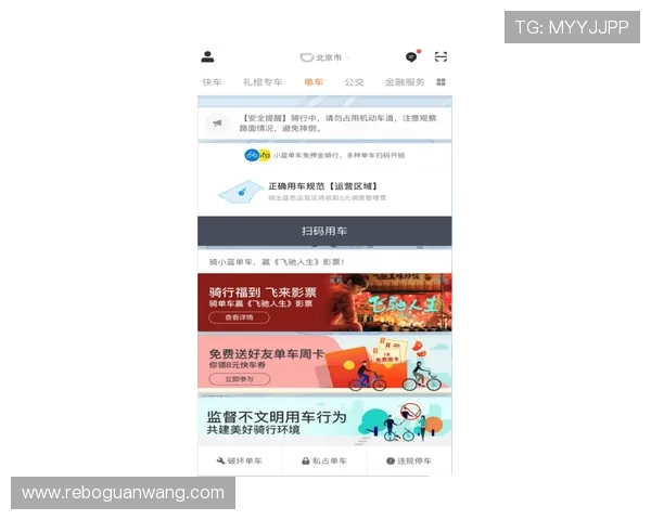 买球站官网2026年最新版本上线,享受高清直播和多样化的投注玩法体验 买球站官网2026年最新版本上线,享受高清直播和多样化的投注玩法体验