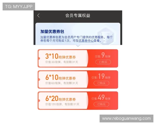 企鹅体育中心会员服务详解：如何快速注册、享受专属优惠与便利